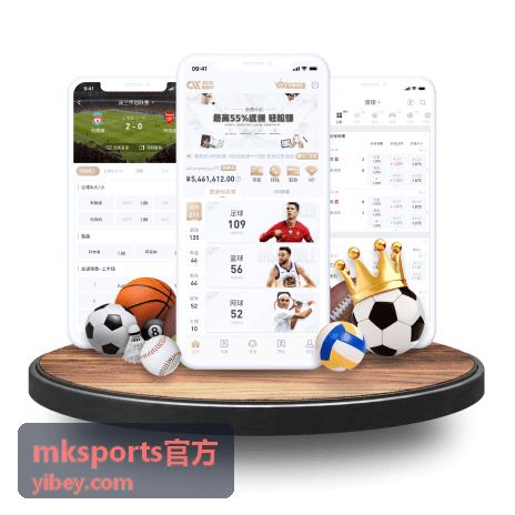 mksports官方运动市集与场馆开放体验